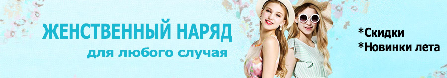 стильные платья для любого случая на алиэкспресс на русском языке